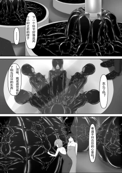 Page 7 of Beginning black 8