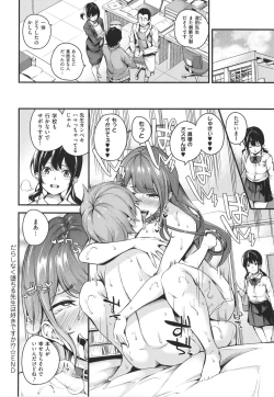 Page 166 of Mesutoiro