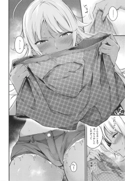 Page 172 of Mesutoiro