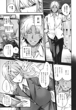 Page 35 of Mesutoiro