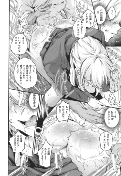 Page 48 of Mesutoiro