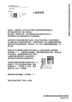 Page 24 of Kayoko to Dousei Seikatsu