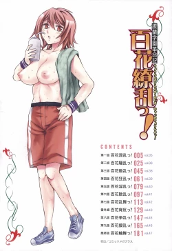 Page 10 of Ryourangakuen Kakumeiki Hyakkaryouran