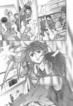 Page 153 of Ryourangakuen Kakumeiki Hyakkaryouran