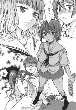 Page 86 of Ryourangakuen Kakumeiki Hyakkaryouran