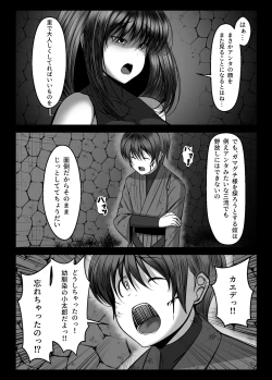 Page 11 of Kunoichi Kaede no Uragiri, Tasuke ni Itta Osananajimi wa Sude ni Boku Igai no Otoko ni Somerarete Ita...