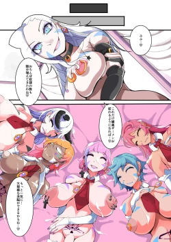 Page 29 of Warui Futanarisan ga Kairaku ni Makeru Hanashi. Goutetsu no Dagger Ch. 4