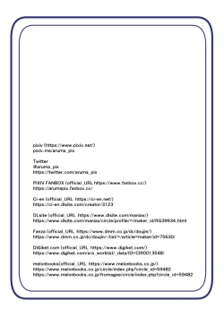 Page 60 of Warui Futanarisan ga Kairaku ni Makeru Hanashi. Goutetsu no Dagger Ch. 4