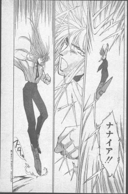 Page 125 of COMIC Penguin Club 1991-11