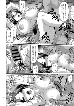 Page 20 of Shiranui-ryuu Kunoichi Saiin Oil Massage