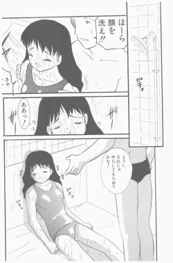 Page 172 of COMIC Penguin Club Sanzokuban 2000-09