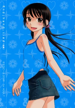 Page 1 of And_hand_tied