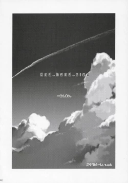 Page 39 of And_hand_tied