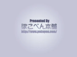 Page 19 of Aimai na Aji no? Ichigo Tamago