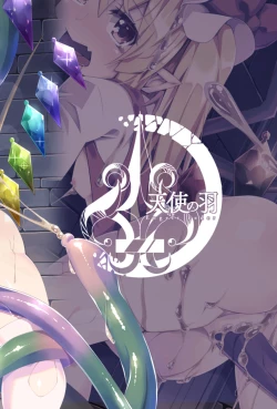 Page 28 of Flan-chan no Ero Trap Dungeon Tentacle pregnanT