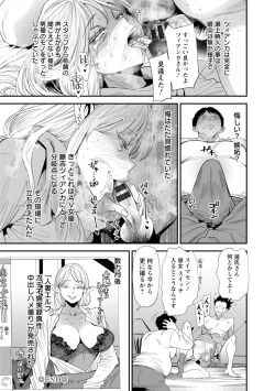 Page 126 of AV Debut Shita Hitozuma Elf wa Gachiiki no Yume o Miru ka?