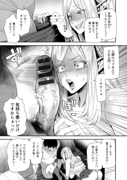 Page 13 of AV Debut Shita Hitozuma Elf wa Gachiiki no Yume o Miru ka?