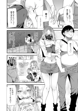 Page 48 of AV Debut Shita Hitozuma Elf wa Gachiiki no Yume o Miru ka?