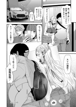 Page 64 of AV Debut Shita Hitozuma Elf wa Gachiiki no Yume o Miru ka?