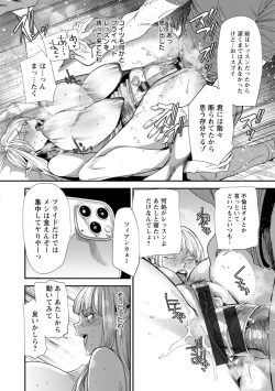 Page 80 of AV Debut Shita Hitozuma Elf wa Gachiiki no Yume o Miru ka?