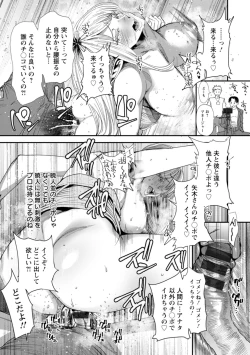 Page 83 of AV Debut Shita Hitozuma Elf wa Gachiiki no Yume o Miru ka?