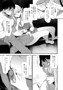 Page 93 of AV Debut Shita Hitozuma Elf wa Gachiiki no Yume o Miru ka?