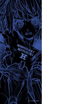 Page 171 of Mesugaki mitchiri ecchi