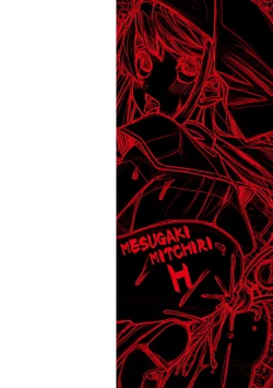 Page 2 of Mesugaki mitchiri ecchi