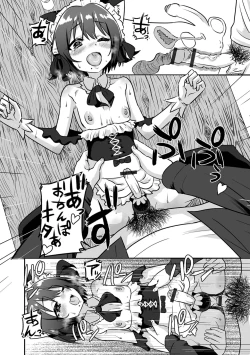 Page 12 of Kawaii Otokonoko wa Suki Desuka?