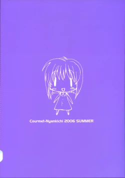 Page 30 of yoidore idol ginjouden