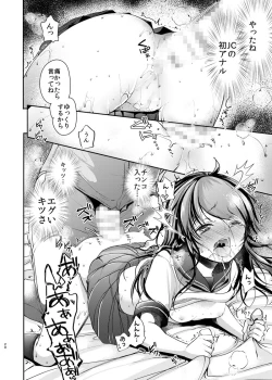 Page 103 of Hinkon Lolita  Soushuuhen