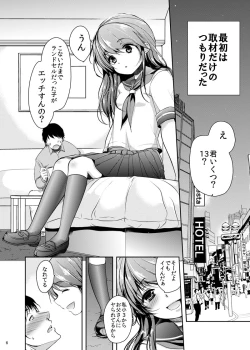 Page 68 of Hinkon Lolita  Soushuuhen