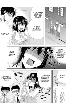 Page 119 of My First Time Is With My Brother A Pure Sister Gets Corrupted Volume 1-2