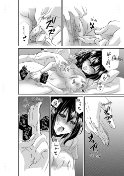 Page 16 of My First Time Is With My Brother A Pure Sister Gets Corrupted Volume 1-2