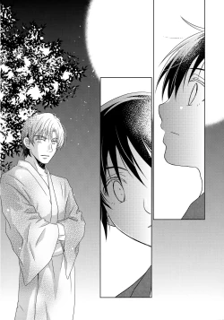 Page 7 of Yukata to Jinbei