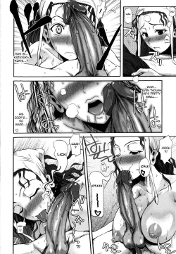 Page 192 of Chu Berozu