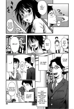 Page 37 of Chu Berozu