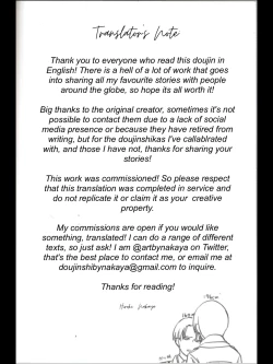 Page 29 of Yuugou | Fusion