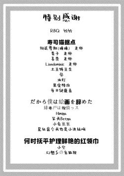 Page 55 of 牛中毒2