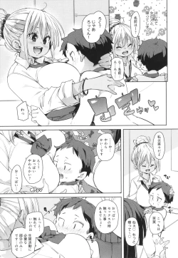 Page 115 of Kotsu Kotsu Pacokatsu