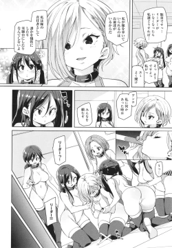 Page 136 of Kotsu Kotsu Pacokatsu