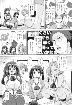 Page 177 of Kotsu Kotsu Pacokatsu