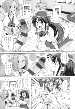 Page 179 of Kotsu Kotsu Pacokatsu