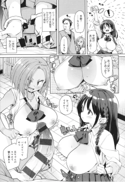 Page 181 of Kotsu Kotsu Pacokatsu