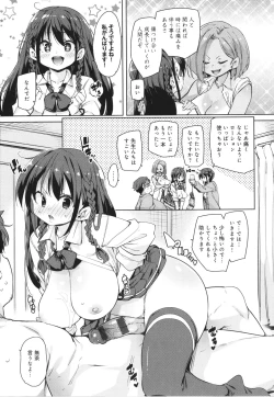 Page 185 of Kotsu Kotsu Pacokatsu