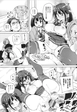 Page 187 of Kotsu Kotsu Pacokatsu