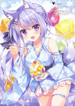 Page 5 of AME NOCHI COLORS 05