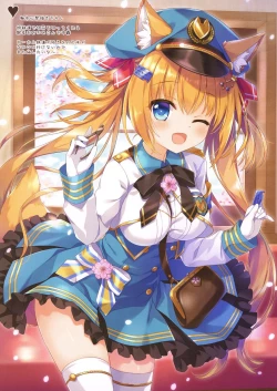 Page 6 of AME NOCHI COLORS 05