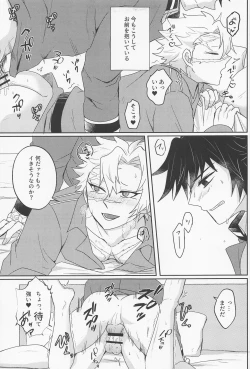 Page 12 of It's all up to you