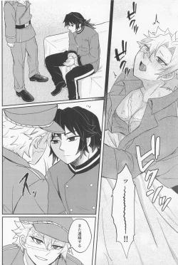 Page 13 of It's all up to you